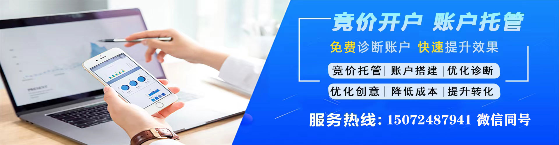 仪征百度推广返点